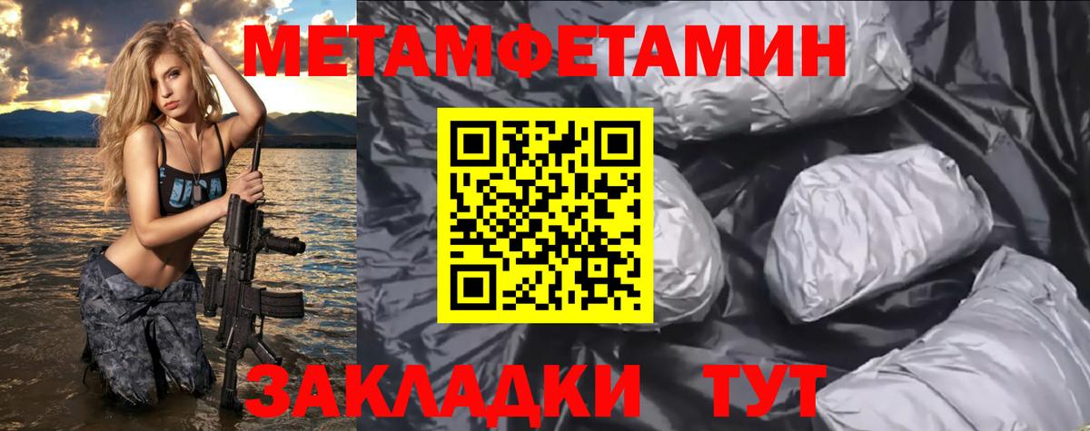 Амфетамин VHQ Междуреченск