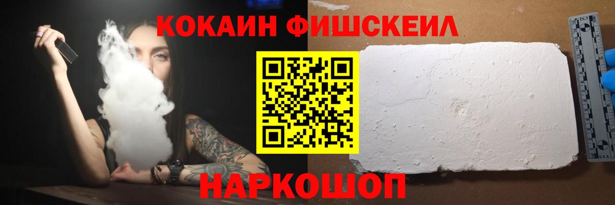 Cocaine Эквадор  Вход с VPN  как найти наркотики  Cocaine 99%  Междуреченск 