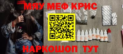 MESCALINE Гусев