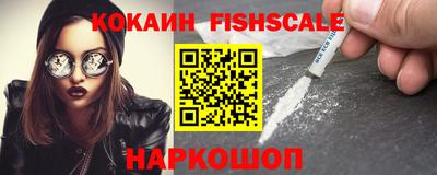 кокаин Гусиноозёрск