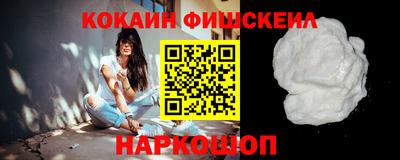 кокаин Гусиноозёрск