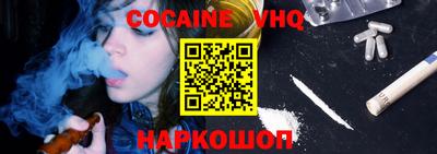 кокаин Гусиноозёрск