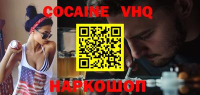 кокаин Гусиноозёрск