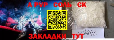 кокаин Гусиноозёрск