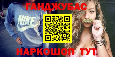 MESCALINE Гусев