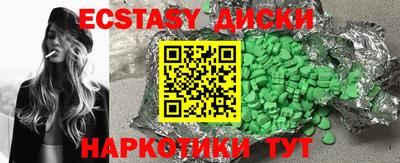 кокаин Гусиноозёрск