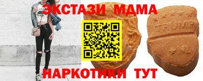 кокаин Гусиноозёрск
