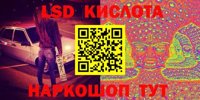 MESCALINE Гусев