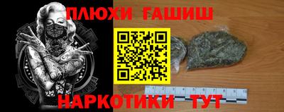 MESCALINE Гусев