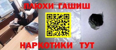 MESCALINE Гусев