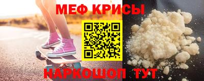 кокаин Гусиноозёрск
