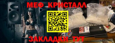 кокаин Гусиноозёрск