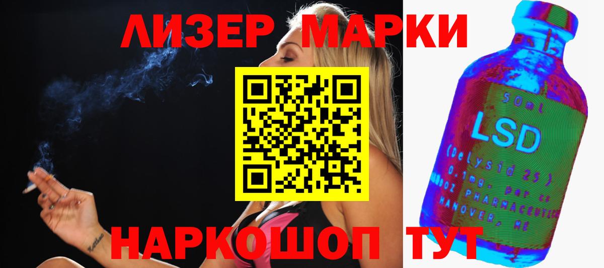 Междуреченск  Лсд 25 экстази кислота  Вход с VPN 
