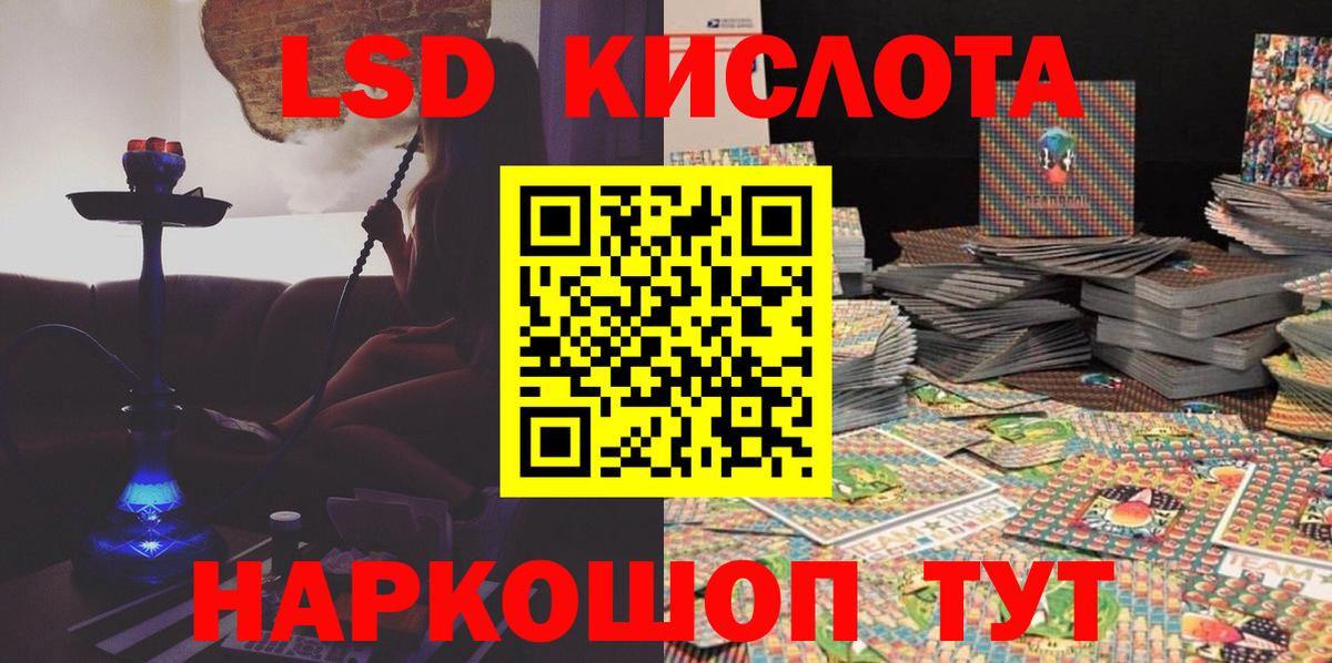 Марки NBOMe  Вход с VPN  Междуреченск  Марки N-bome 1500мкг  Марки N-bome 1500мкг 