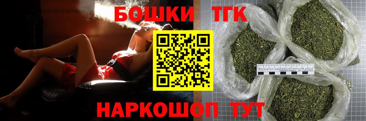 Каннабис план Междуреченск